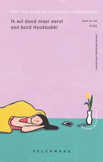 Afbeelding van Ik wil dood, maar eerst een bord tteokbokki