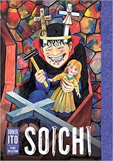 Afbeelding van Soichi Junji Ito Story Collection