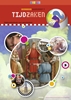 Afbeelding van TIJDZAKEN WERKBOEK GR 7 (5V)