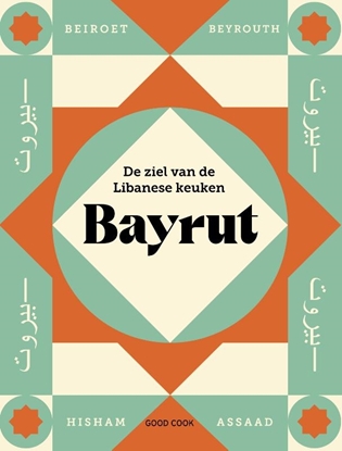 Afbeeldingen van Bayrut