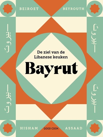 Afbeelding van Bayrut