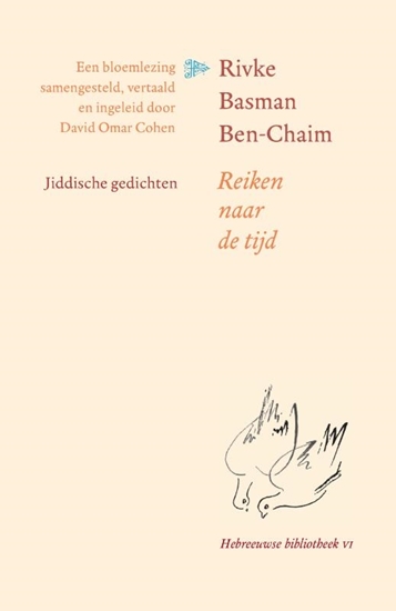 Afbeelding van Rivke Basman Ben-Chaim