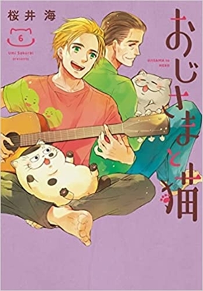 Afbeeldingen van A Man and His Cat A Man and His Cat 6