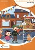 Afbeelding van Et en de letterfabr Thema 8 handleiding