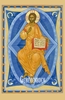 Afbeelding van Gebedenboek
