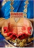 Afbeelding van Hindoediamant