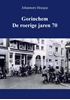 Afbeelding van Gorinchem de roerige jaren 70