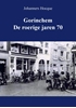 Afbeelding van Gorinchem de roerige jaren 70