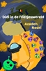 Afbeelding van Didi in de frietjeswereld