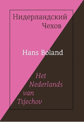 Afbeeldingen van Het Nederlands van Tsjechov