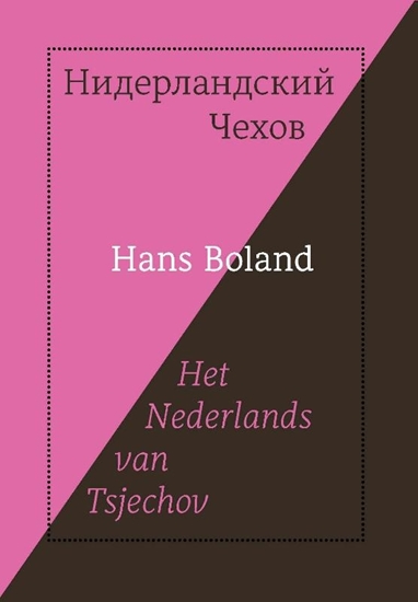 Afbeelding van Het Nederlands van Tsjechov