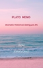 Afbeelding van Plato Meno