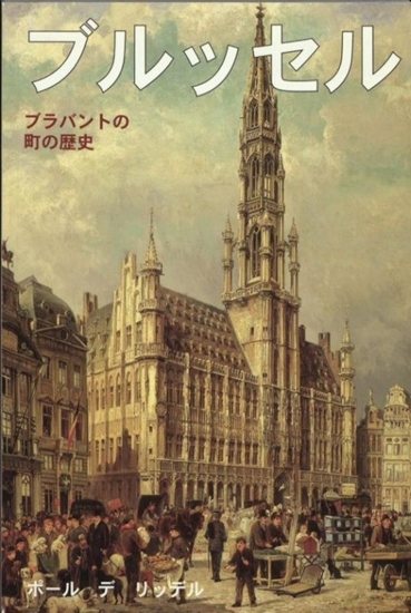 Afbeelding van Brussel