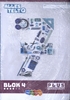 Afbeelding van Alles telt Q plus blok 4 t/m 6 groep 7 Leerwerkschriften