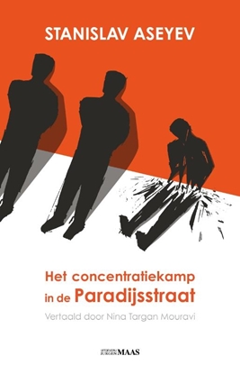 Afbeeldingen van Het concentratiekamp in de Paradijsstraat