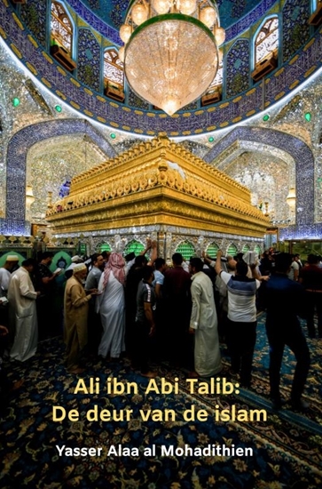 Afbeelding van Ali ibn Abi Talib: De deur van de islam