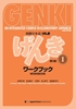 Afbeelding van Genki 1 workbook