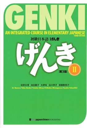 Afbeeldingen van Genki 2 textbook