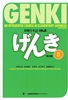 Afbeelding van Genki 2 textbook