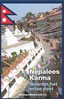 Afbeelding van Himalaya Bibliotheek Nepalees Karma