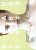 Afbeelding van Beauty Level Beautyboek #2