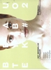 Afbeelding van Beauty Level Beautyboek #2