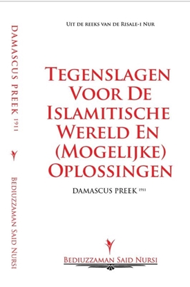 Afbeeldingen van Risale-i Nur Damascus Preek (1911)