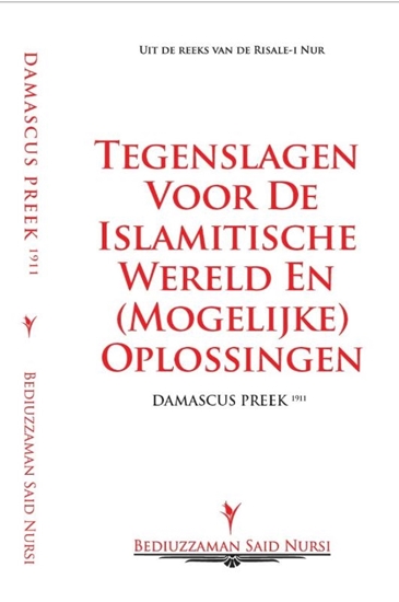 Afbeelding van Risale-i Nur Damascus Preek (1911)