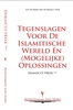 Afbeelding van Risale-i Nur Damascus Preek (1911)
