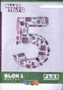 Afbeelding van Alles telt Q set blok 1 t/m 3 groep 5 Leerwerkschriften plus