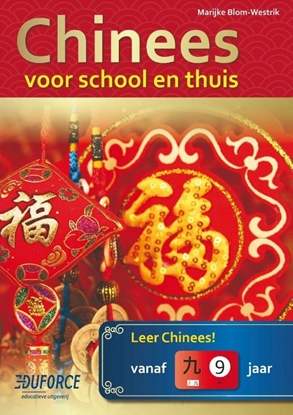 Afbeeldingen van Chinees Chinees voor school en thuis