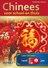 Afbeelding van Chinees Chinees voor school en thuis