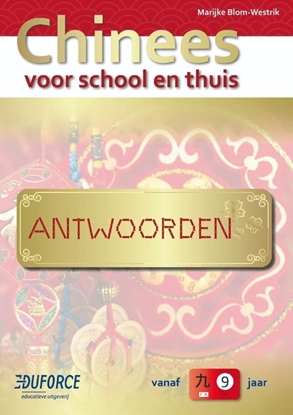 Afbeeldingen van Chinees Chinees voor school en thuis