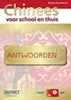 Afbeelding van Chinees Chinees voor school en thuis