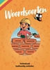 Afbeelding van wijzeroverdebasisschool.nl Oefenboek Woordsoorten - Taalkundig Ontleden groep 7/8
