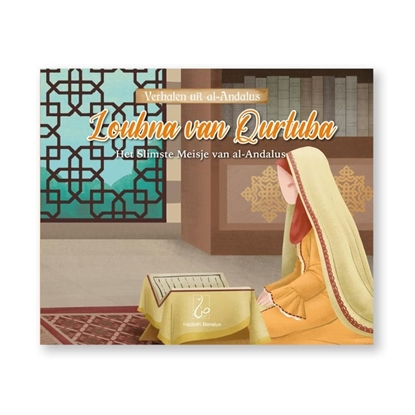 Afbeeldingen van Verhalen uit Al-Andalus Loubna van Qurtuba