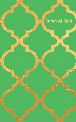Afbeeldingen van Surat Al-Kahf: arabisch