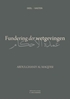 Afbeelding van Hadith Fundering der wetgevingen