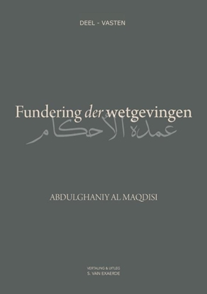 Afbeeldingen van Hadith Fundering der wetgevingen