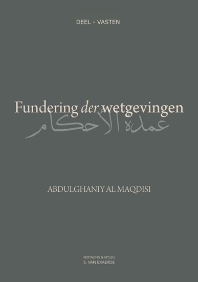 Afbeelding van Hadith Fundering der wetgevingen