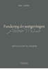 Afbeelding van Hadith Fundering der wetgevingen