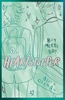 Afbeelding van Heartstopper Heartstopper Volume 1