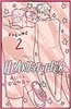 Afbeelding van Heartstopper Heartstopper Volume 2
