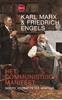 Afbeelding van Het Communistisch Manifest