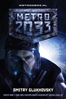 Afbeelding van METRO 2033
