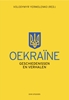 Afbeelding van Oekraïne