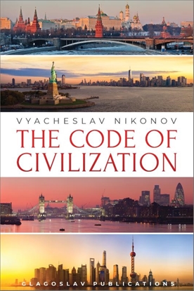 Afbeeldingen van The Code of Civilization