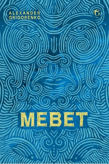 Afbeelding van Mebet