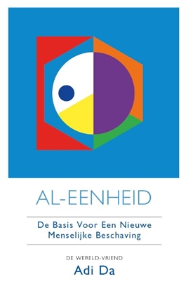 Afbeeldingen van Al-Eenheid