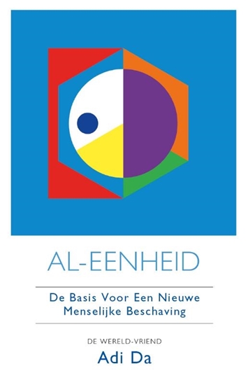 Afbeelding van Al-Eenheid